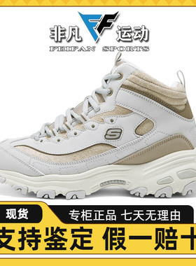 Skechers斯凯奇女士秋冬柔软保暖高帮缓震软弹休闲运动鞋169075