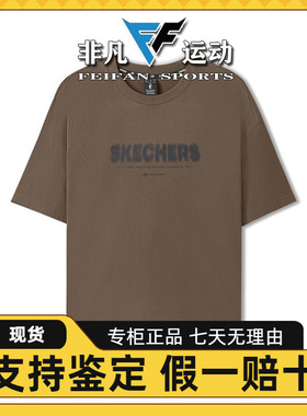 Skechers斯凯奇25男女款夏舒适休闲针织圆领短袖T恤衫L225U057