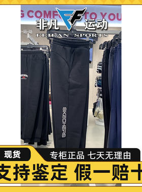 Skechers斯凯奇抽绳长裤2023年秋季款户外裤P423W100 P423M105