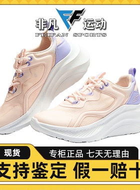 Skechers斯凯奇新款女士休闲运动风简约舒适透气绑带运动鞋117519