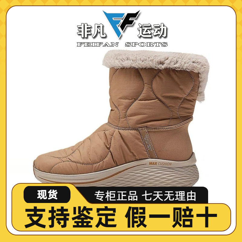 耐磨高回弹保暖一脚蹬高帮雪地靴