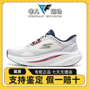 轻质缓震舒适柔软网布透气健步鞋 216351 男士 Skechers斯凯奇新款