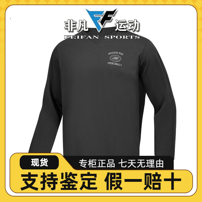 Skechers斯凯奇春秋新款休闲运动针织圆领套头男卫衣P424M043