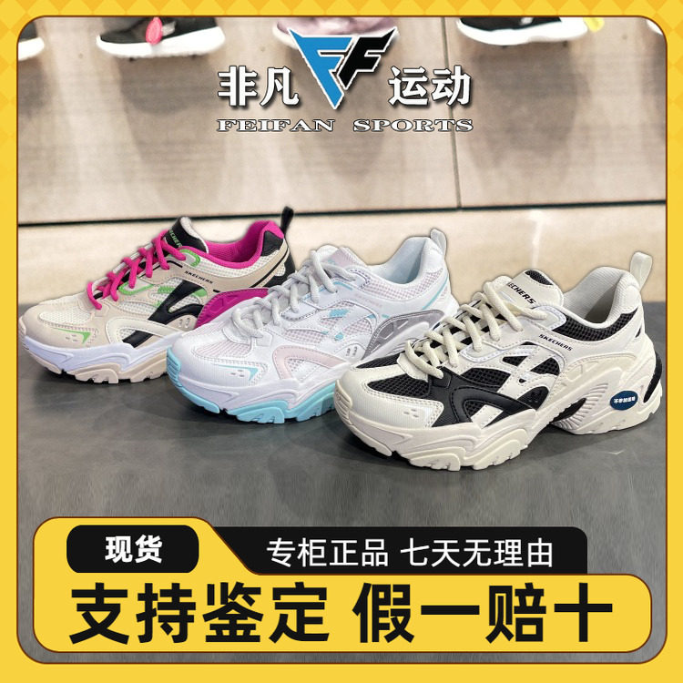 斯凯奇新款机甲鞋记忆棉