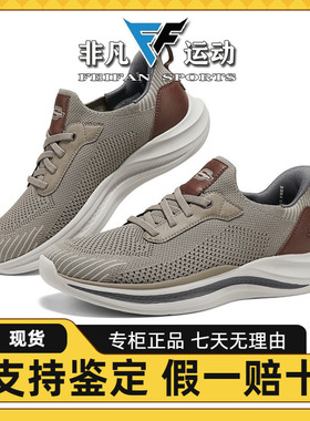 Skechers斯凯奇25新款男士透气轻便舒适回弹百搭休闲运动鞋211086