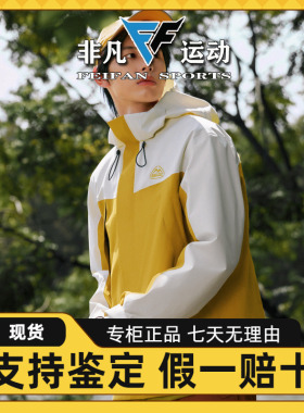 Skechers斯凯奇新款男士防水透湿户外运动舒适冲锋衣L424M140