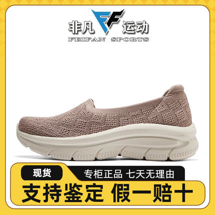 Skechers斯凯奇2024春季女鞋运动鞋时尚休闲鞋一脚蹬单鞋158853