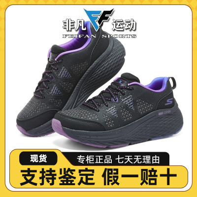 Skechers斯凯奇女鞋秋季新款夜鹰星迈缓震跑步鞋休闲运动鞋129614