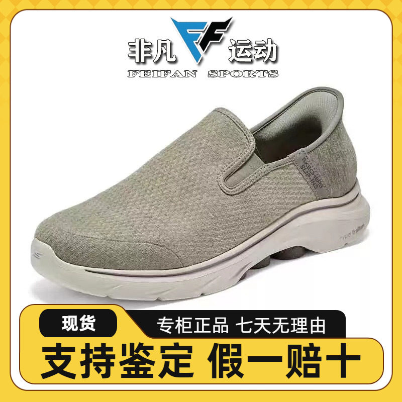 透气舒适套脚运动男鞋216671