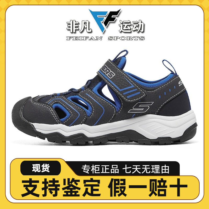 凉鞋透气魔术贴休闲鞋407030L