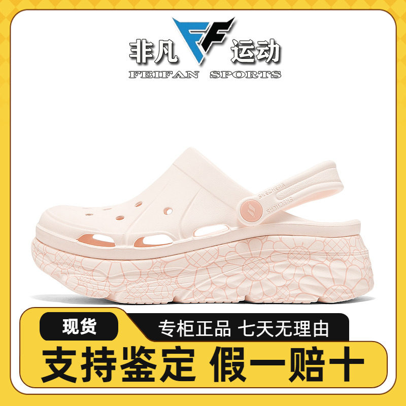 外穿女洞洞鞋厚底增高沙滩凉拖鞋
