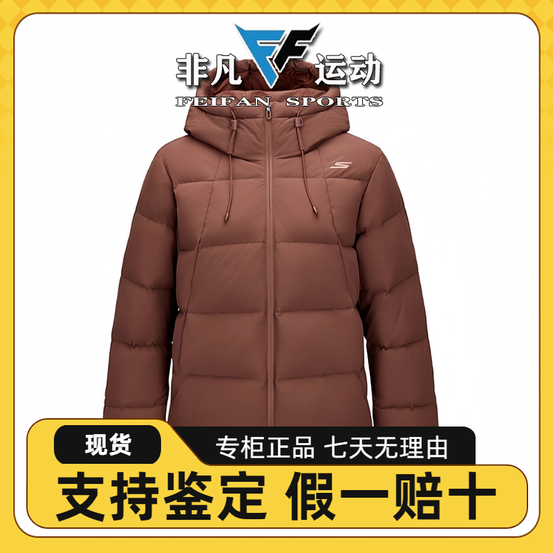 斯凯奇Skechers2025新款女款秋冬季舒适运动防泼水羽绒服P425W052