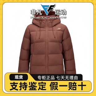 斯凯奇Skechers2025新款女款秋冬季舒适运动防泼水羽绒服P425W052