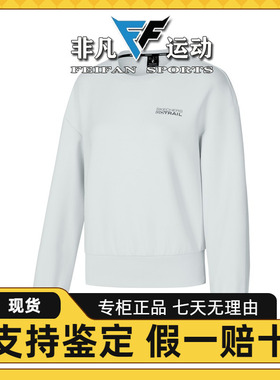 Skechers斯凯奇秋冬女士百搭潮流简约针织套头圆领卫衣P125W005