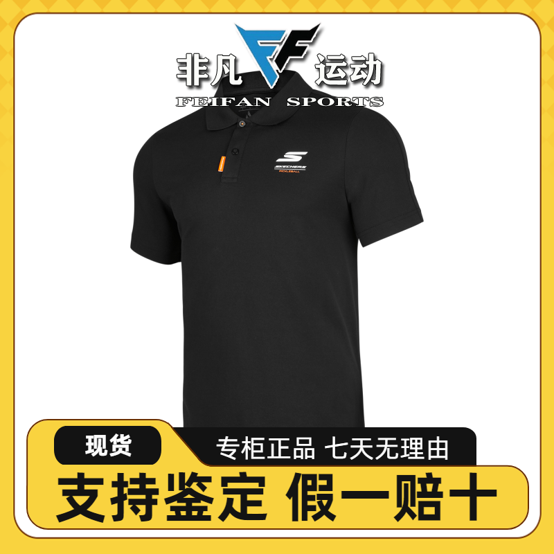 纯色运动休闲短袖P224M019