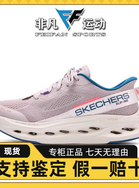 女鞋缓震超轻跑步运动鞋休闲鞋
