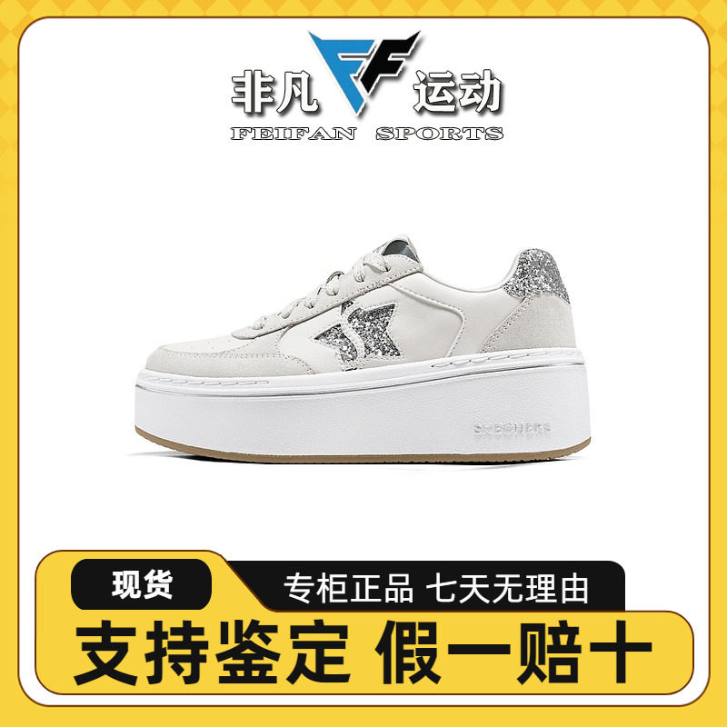 女鞋厚底防滑抓地板鞋休闲运动鞋