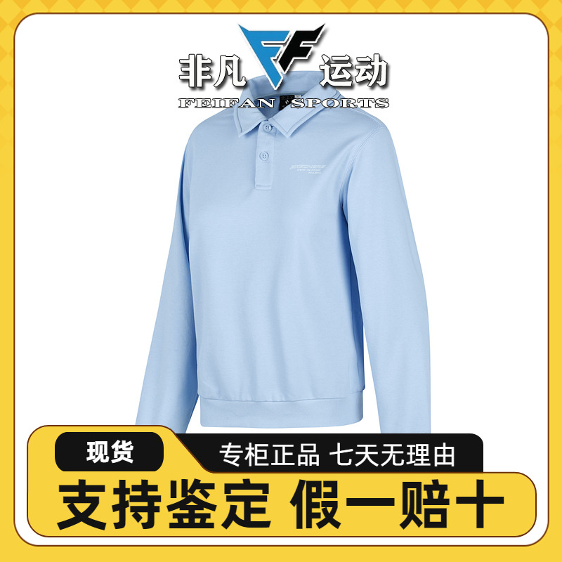 Skechers斯凯奇2024春款女子针织套头卫衣领百搭POLO衫P224W034