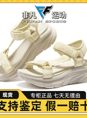 Skechers斯凯奇新款女士复古时尚百搭休闲舒适厚底沙滩凉鞋119822