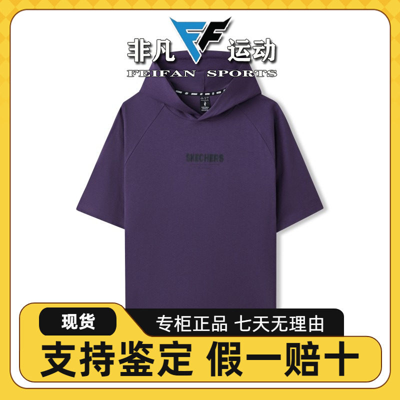 斯凯奇短袖T恤夏新品宽松男女同款插肩设计胶浆印花半袖L225U060