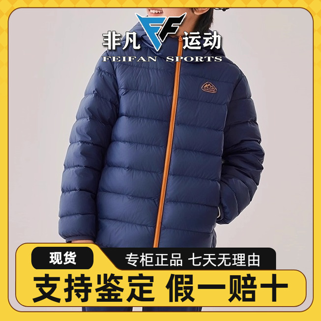 Skechers斯凯奇儿童中性秋冬季保暖轻盈舒适梭织羽绒外套P425K048