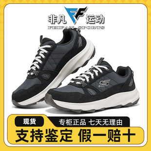 Skechers斯凯奇春秋男款百搭复古简约绑带城市户外运动鞋237785