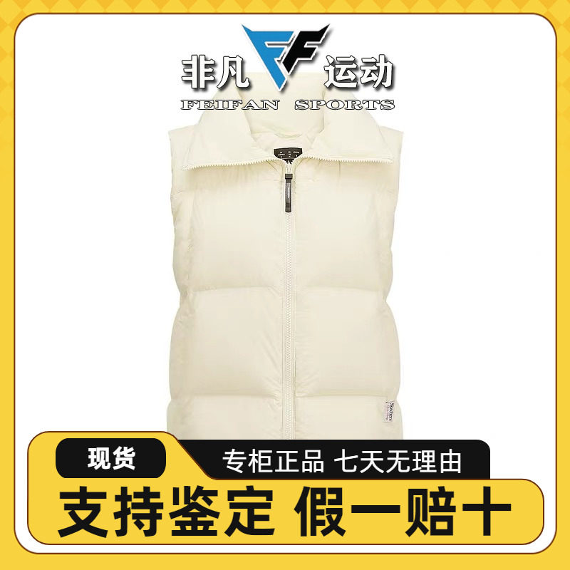 秋冬时尚休闲保暖梭织羽绒服背心