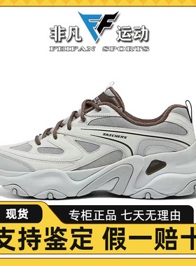 skechers斯凯奇男鞋2024新款透气舒适运动鞋厚底增高老爹鞋232492