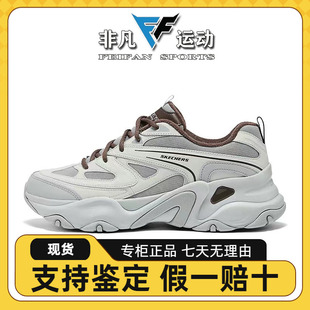 skechers斯凯奇男鞋2024新款透气舒适运动鞋厚底增高老爹鞋232492