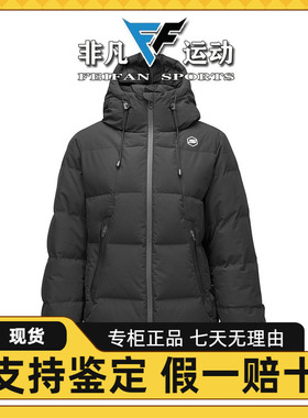 Skechers斯凯奇秋冬女士抗菌抗静电三防连帽羽绒服外套P424W005