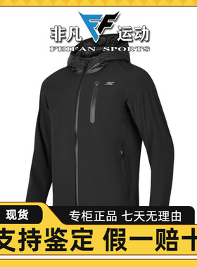 Skechers斯凯奇冬季男士时尚潮流舒适百搭梭织连帽外套P424M210