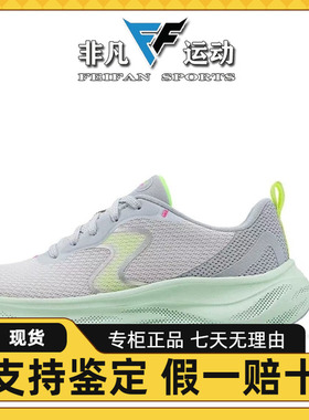 Skechers斯凯奇新款女士鞋户外时尚透气缓震百搭舒适休闲鞋150562
