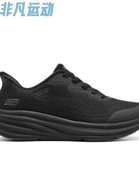 Skechers斯凯奇春夏季女黑色网面透气跑步鞋软底休闲运动鞋117760