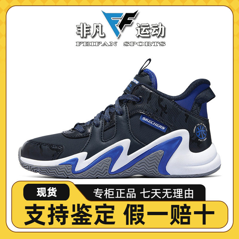 轻盈舒适篮球鞋休闲运动鞋
