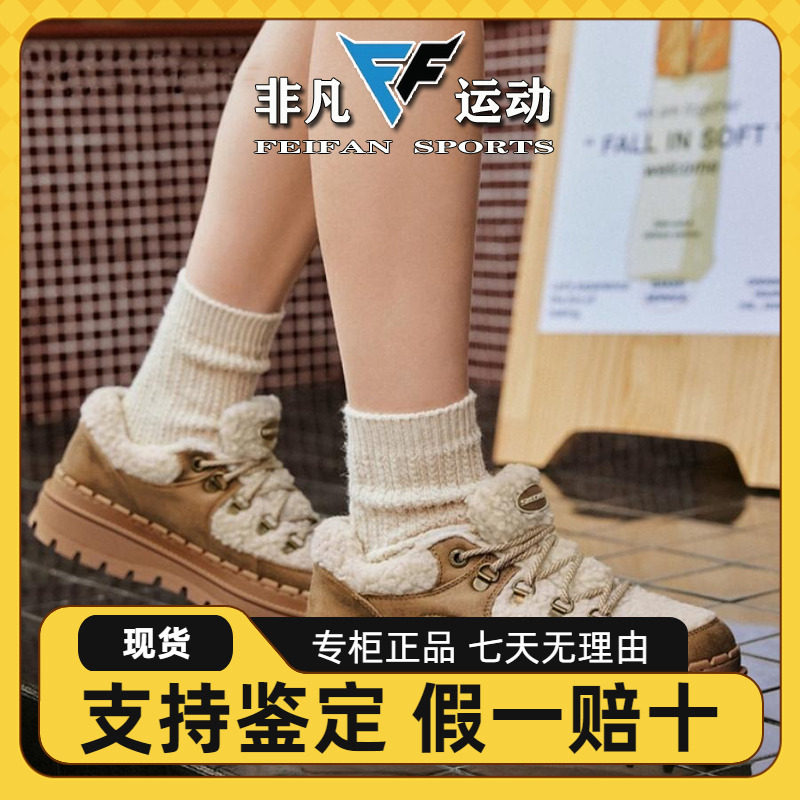 奶糕鞋厚底增高鞋167902