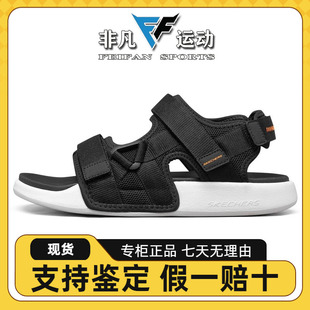 运动休闲凉鞋 Skechers斯凯奇男鞋 简约舒适时尚 新款 237292 春夏季