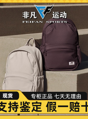 Skechers斯凯奇25新款男女款缤纷休闲系列防泼水双肩背包P325U014