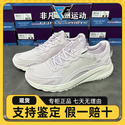 Skechers斯凯奇女鞋春季运动简约厚底增高缓震百搭休闲板鞋117224