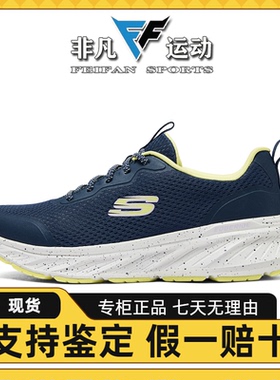 Skechers斯凯奇女子新款轻量舒适缓震尤其绑带运动休闲鞋150472