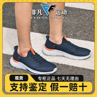 Skechers斯凯奇新款男子轻质舒适简约百搭EVA休闲运动鞋210772