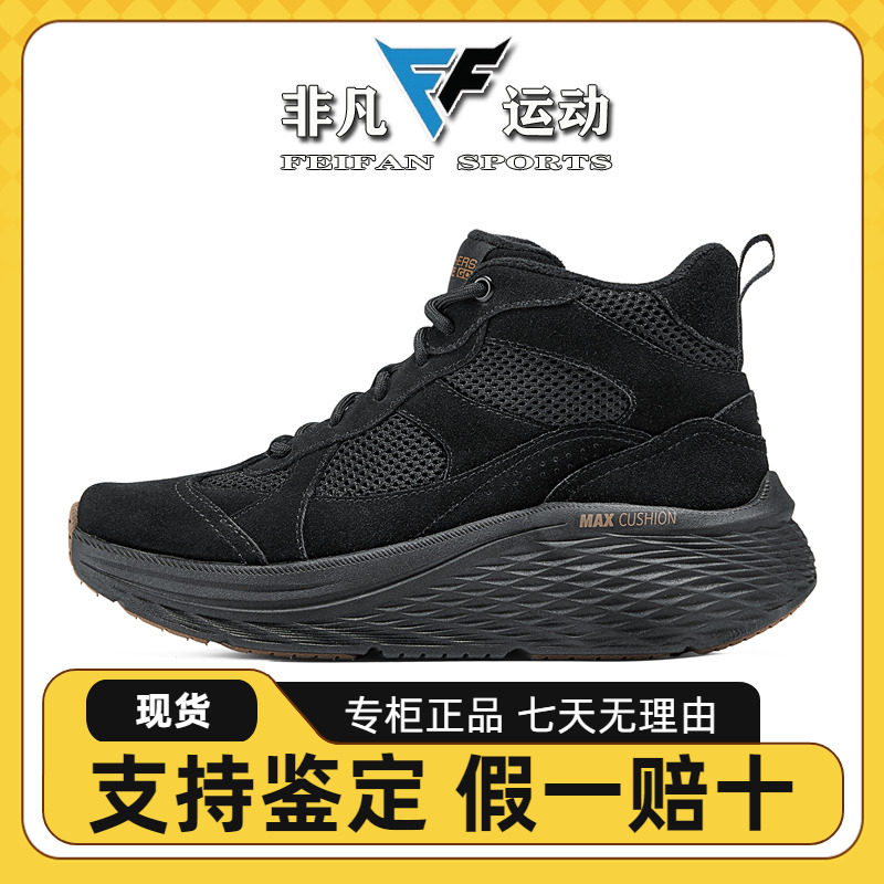 斯凯奇女士秋冬保暖百搭雪地靴
