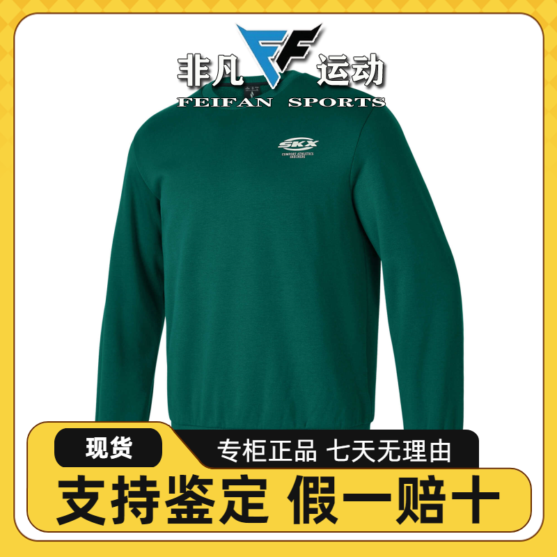 中性针织套头卫衣P424U031