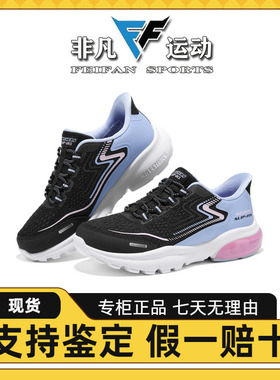 Skechers斯凯奇25新款女孩复古时尚舒适百搭休闲运动鞋319084L
