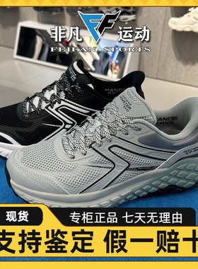Skechers斯凯奇新款男士百搭轻便透气舒适柔软休闲老爹鞋232748