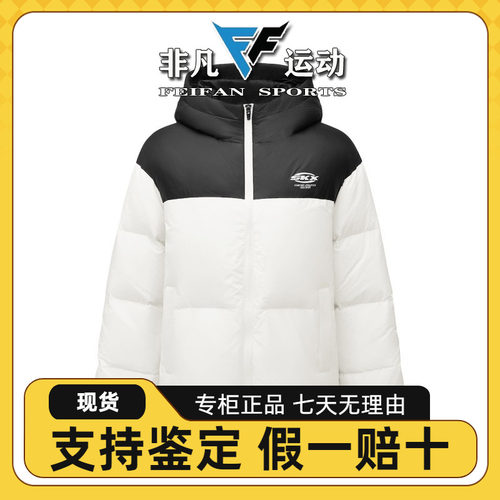 梭织短款羽绒外套P424W097
