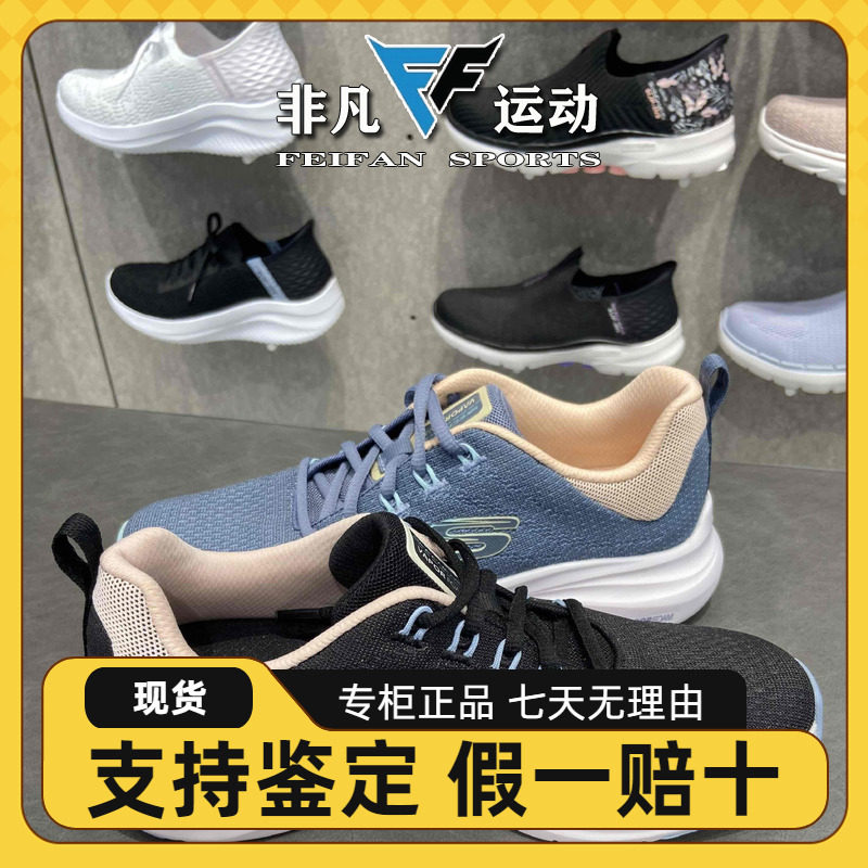 Skechers斯凯奇云迹跑步鞋女士时尚厚底休闲鞋缓震运动鞋子150022