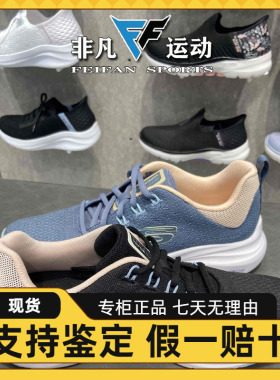 Skechers斯凯奇云迹跑步鞋女士时尚厚底休闲鞋缓震运动鞋子150022