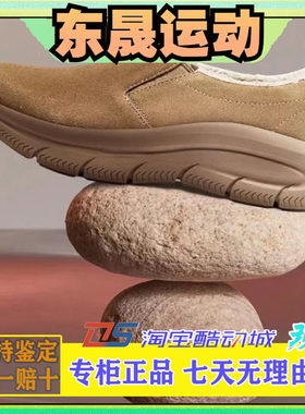 Skechers斯凯奇女鞋轻便舒适百搭健步鞋一脚蹬耐磨休闲鞋158578