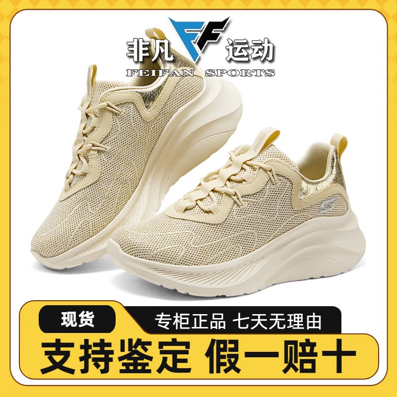 厚底增高休闲运动鞋117517