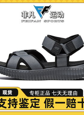 Skechers斯凯奇夏季男士休闲凉鞋户外运动魔术贴沙滩鞋凉鞋51722